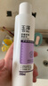 玉澤皮膚屏障修護(hù)保濕水補(bǔ)水滋潤(rùn)爽膚水舒緩護(hù)膚水化妝水敏肌適用 屏障保濕水80ml 曬單實(shí)拍圖