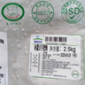草原宏寶內(nèi)蒙古手把羊肉  5斤裝 燉煮食材 谷飼羊肉 曬單實(shí)拍圖