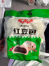 安井 紅豆包 1kg 2斤裝約33個(gè) 豆沙包 廣式早茶糕點(diǎn)點(diǎn)心 家庭裝面點(diǎn) 曬單實(shí)拍圖