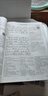 高中教材全解 高中語文 必修上冊 2025-2026學(xué)年、薛金星、同步課本、掃碼課堂 曬單實拍圖
