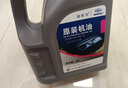 捷歐得原裝奧迪專(zhuān)用機油全合成SP 5W-40適用一汽奧迪A/Q/TT/S汽柴通用1L 曬單實(shí)拍圖