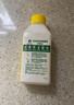 滴露（Dettol）洗衣機清洗劑250ml金裝版檸檬滾筒波輪洗衣機深度清潔劑除垢殺菌 曬單實拍圖