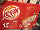 優(yōu)樂(lè )美椰果奶茶80g*15杯速溶沖調飲料1.2kg 便攜下午茶代餐沖調飲料 曬單實(shí)拍圖