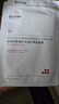 珀芙研舒緩修護(hù)III型膠原蛋白提升皮膚修護(hù)力增強(qiáng)耐受敏感肌改善泛紅 敷料6片+膠原蛋白3片+等滲3片 曬單實拍圖