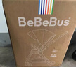 bebebus藝術(shù)家嬰兒車推車可坐可躺新生兒寶寶輕便折疊雙向高景觀 香檳金 曬單實拍圖