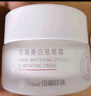 京潤珍珠（gNPearl）美白祛斑霜30g 淡化黑色素珍珠霜淡斑保濕提亮面霜老國貨擦臉霜 曬單實(shí)拍圖