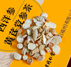 同仁堂（TRT）胖大海金銀花羅漢果甘草菊花茶咽喉茶可搭配雪梨枇杷清潤肺茶100g 曬單實(shí)拍圖