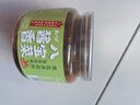 云山半醬香八寶菜1斤罐裝下飯小菜什錦菜咸菜東北醬八寶甜醬腌菜 曬單實(shí)拍圖