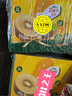 佳沛（zespri）x1號(hào)會(huì)員店聯(lián)名款陽(yáng)光金奇異果24粒禮盒單果約103-124g水果獼猴桃 曬單實(shí)拍圖
