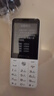 飛利浦（PHILIPS）E6808  學(xué)生手機(jī) 初中生高中生戒網(wǎng)無游戲4G全網(wǎng)通GPS精準(zhǔn)定位視頻通話超長待機(jī)老年人手機(jī) 珍珠白 曬單實(shí)拍圖