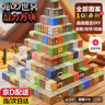乖明星我的世界磁力方塊磁鐵磁吸積木拼裝兒童玩具男女孩3-10歲生日禮物 曬單實(shí)拍圖