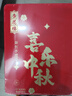杏花樓中華老字號廣式月餅禮盒老式月餅中秋送禮上海特產(chǎn)糕點(diǎn)心 【8餅5味】海派國潮 640g 曬單實(shí)拍圖