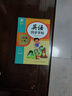鄒慕白字帖2025年秋9月新課改人教版PEP國標體英語(yǔ)練字帖課本同步小學(xué)生三四五六年級上下冊練字本描紅本 三年級上冊 曬單實(shí)拍圖