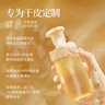 阿芙（AFU）11籽盾小小溫潤凈澈潔顏蜜面部溫和洗面奶洗卸保濕水潤清潔男女 11籽潔顏蜜 150ml 曬單實拍圖