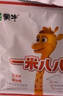 蒙牛一米八八【NBA聯(lián)名】?jì)和砷L(cháng)奶粉CBP賴(lài)氨酸高鈣3-15歲300g*6袋 曬單實(shí)拍圖