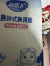 欣蜜兒懸掛式可溶性廁紙4層1280張*4提廁所衛(wèi)生間水溶性速溶抽紙巾 曬單實拍圖