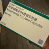 【原研進(jìn)口】樂(lè)復(fù)諾 甲苯磺酸利特昔替尼膠囊 50mg*30粒/盒 曬單實(shí)拍圖