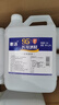 衡潔95%酒精2.5L95度醫(yī)用酒精高純度燃燒乙醇?xì)⒕舅剂暇凭珶?曬單實(shí)拍圖