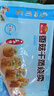廣州酒家利口福 香菇干蒸燒麥 210g*2袋 24個(gè) 家庭裝 面點(diǎn)早餐  兒童早餐 燒麥 曬單實(shí)拍圖