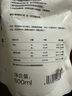 babycare嬰兒寶寶童椰香酵素洗衣液去污除菌蠶絲蛋白柔護(hù)清潔洗衣液500ml 曬單實(shí)拍圖