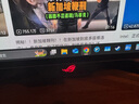 玩家國度（ROG）PG42UQ顯示屏41.5英寸華碩大屏4K游戲138HZ臺式電腦OLED電競顯示器0.1ms響應時(shí)間PG42UQ/41.5寸/4K/138Hz【拆封款】一年質(zhì)保(聯(lián)系客服享贈品) 曬單實(shí)拍圖