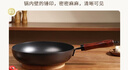 章三豐章丘平底鍋煎鍋無(wú)涂層家用鐵鍋烤肉鍋牛排鍋煎蛋鍋老式已開(kāi)鍋24cm 曬單實(shí)拍圖