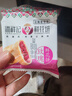 潘祥記 經(jīng)典玫瑰鮮花餅 云南特產(chǎn)糕點零食早餐辦公室下午茶 25枚618g  曬單實拍圖
