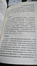民事審判指導與參考 總第99輯(2024.3)人民法院出版社最高人民法院民事審判第一庭 編 書(shū)籍 圖書(shū) 曬單實(shí)拍圖
