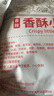 香酥黃魚(yú)酥500g小黃魚(yú)干香脆炭烤非油炸小魚(yú)干即食黃魚(yú)干零食批發(fā) 【香辣味500克】香酥小黃魚(yú) 曬單實(shí)拍圖