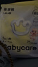 babycare易穿褲拉拉褲試用裝L碼4片(9-14kg)短褲式嬰兒尿不濕柔軟易穿脫 曬單實(shí)拍圖