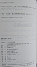 發(fā)展心理學(xué)(第3版普通高等教育國家級規劃教材) 曬單實(shí)拍圖