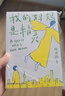 我的媽媽是精靈（共2冊） 課外閱讀 閱讀 課外書暑假作業(yè) 一升二暑假銜接 小升初暑假銜接 曬單實(shí)拍圖