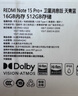 小米（MI）REDMI Note15 Pro+衛(wèi)星消息版 第四代驍龍7s 7000mAh 龍晶玻璃 IP68 16+512 天青藍 紅米 5G手機 曬單實拍圖