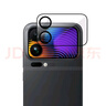 猩球衛士適用小米17ProMax鏡頭膜AR增透Xiaomi17Pro一體式高鋁小屏鋼化膜17高清超薄合金防摔全包背屏膜 小米17 Pro Max AR增透丨妙享背屏鏡頭膜 【關(guān)注店鋪】享會(huì )員專(zhuān)屬有限質(zhì) 曬單實(shí)拍圖