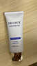 黛珂多重防曬乳60g（舒潤型）SPF50+隔離霜遮瑕素顏霜戶外生日禮物 曬單實拍圖