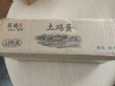 工廠-鮮雞蛋土雞蛋現(xiàn)撿現(xiàn)發(fā)40g正負(fù)5g/枚紙箱裝生鮮京東買菜生鮮 10枚 曬單實(shí)拍圖