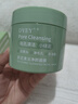 dyey茶泥清潔面膜泥膜去黑頭閉口收縮毛孔補水提亮膚色涂抹150g 曬單實(shí)拍圖