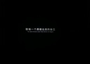 山澤網(wǎng)線轉(zhuǎn)接頭網(wǎng)線對接頭 鋁合金千兆高速網(wǎng)絡(luò)延長器連接器 RJ45網(wǎng)口直通頭水晶頭模塊適用5/6類網(wǎng)線 曬單實拍圖