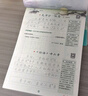 六品堂初中必背古詩詞和文言文字帖七八九年級上下冊語文文言文古詩文人教版同步行楷字帖 曬單實(shí)拍圖