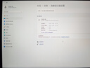 華碩天選1 2 3 4 Air Plus飛行堡壘5 6 7 8 9系列原裝筆記本屏幕 天選2 FA506QM/R/E 2560x1440 100%sRGB 165Hz 曬單實(shí)拍圖