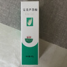 完美補水保濕乳液面霜毛孔收縮溫和改善肌膚粗糙祛痘蘆薈凝膠40g 曬單實拍圖