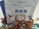 【全6冊】寫給兒童百科全書：動(dòng)物世界恐龍帝國昆蟲奧秘鳥類王國海洋生物植物樂園 中國少年兒童科普類書籍 曬單實(shí)拍圖