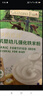 爺爺的農場(chǎng)嬰幼兒有機原味高鐵米粉6-12個(gè)月165g 營(yíng)養輔食 米糊便攜裝 6月+ 曬單實(shí)拍圖
