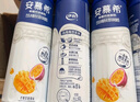 伊利安慕希芒果百香果風(fēng)味酸牛奶230g*10瓶 禮盒裝 曬單實(shí)拍圖
