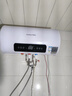 榮事達（Royalstar）60升電熱水器2200W速熱家用儲水式衛生間小戶(hù)型洗澡機一級能效節能省電 家電國家補貼RSD-E6-60 曬單實(shí)拍圖