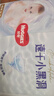 好奇（Huggies）金裝成長(zhǎng)褲XL96片(12-17kg)加大號(hào)嬰兒尿不濕超薄柔軟透氣 曬單實(shí)拍圖
