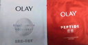 玉蘭油（OLAY）大紅瓶水乳液超紅瓶面霜禮盒抗皺緊致化妝品護膚品套裝教師節禮物 曬單實(shí)拍圖