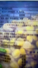 都樂Dole 水果甜玉米粒 即食非轉(zhuǎn)基因玉米粒 10袋裝 曬單實(shí)拍圖