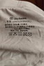 海瀾之家男士純棉內(nèi)褲男抗菌含桑蠶絲大碼男生平角四角短褲頭褲衩3條裝 曬單實拍圖