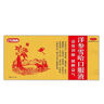 [樂(lè )陶陶] 洋參雪哈口服液 10ml*12支/盒 止咳潤肺健脾益氣失眠頭暈 洋參雪蛤口服液 1盒裝 曬單實(shí)拍圖